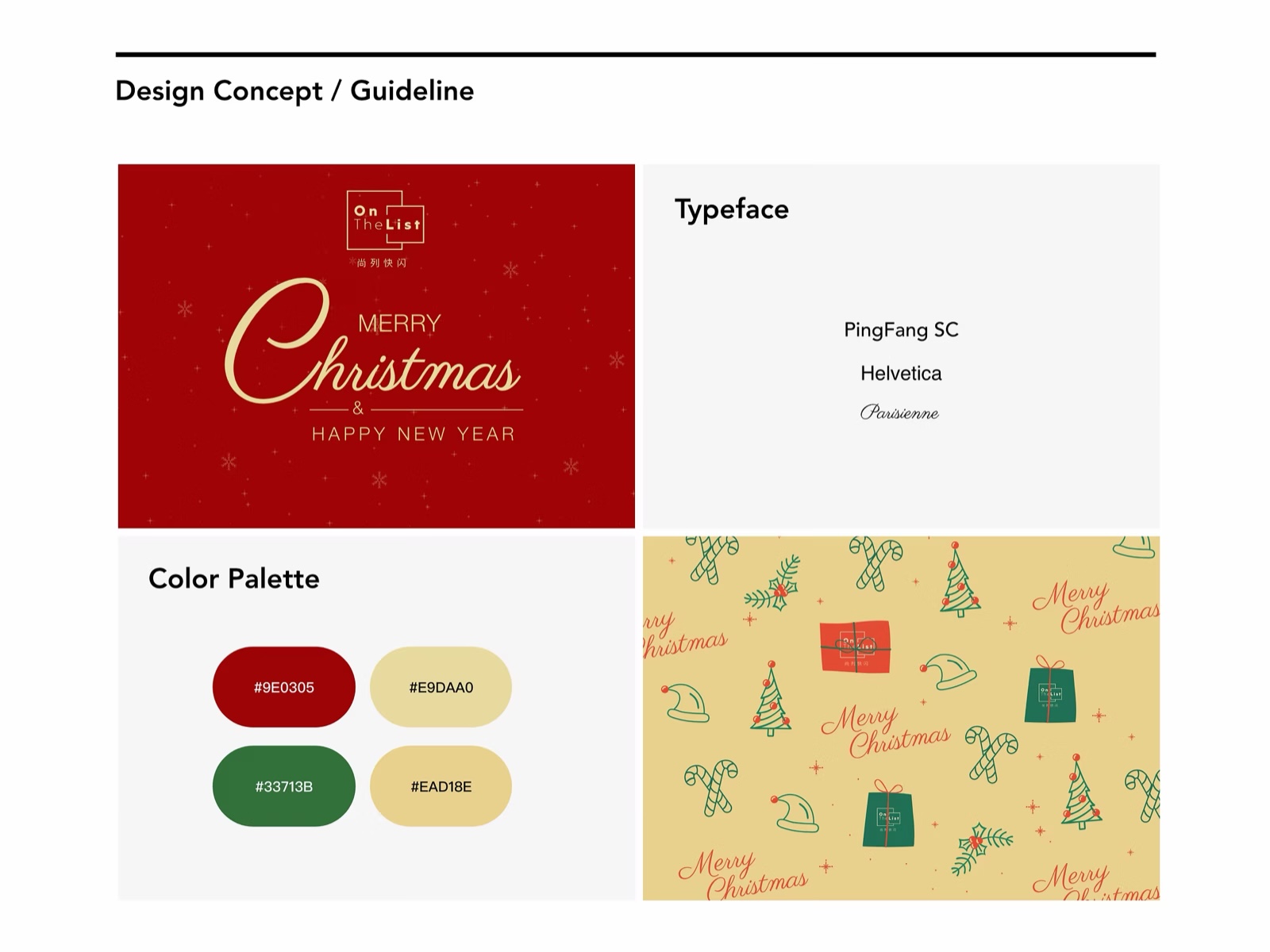 Christmas & New Year Event
